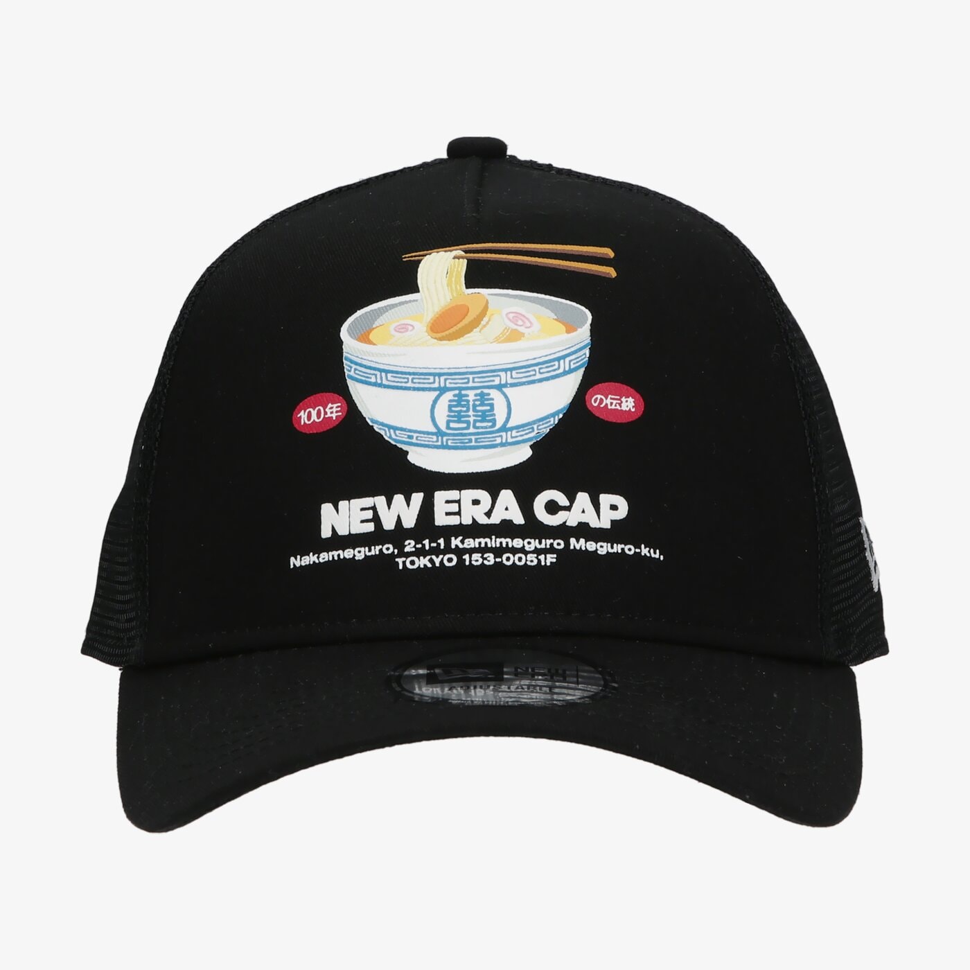 Мъжка шапка с козирка NEW ERA ШАПКА FOOD PACK TRUCKER BOB NEW ERA BLKBLK 60240620 цвят черен